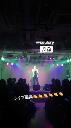 #Soulcry 2017年最後のライブへの記事動画
