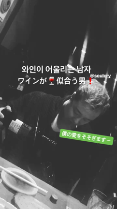 #Soulcry 2017年最後のライブへの記事動画