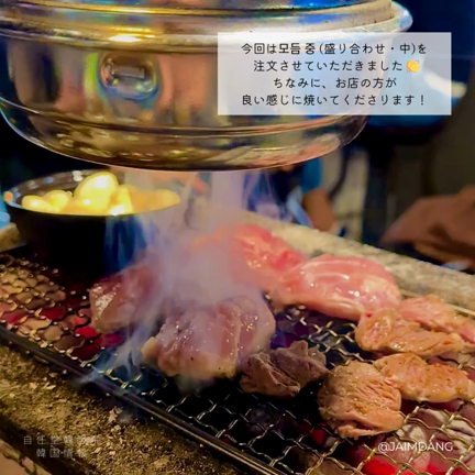 韓国ソウルおすすめの居酒屋 ～乙支路3街(ウルジロサムガ)編～の記事動画