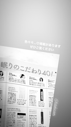 【美的３月号】秘訣は、肌トラブルをセルフコントロールするスキンケアにあり！の記事動画