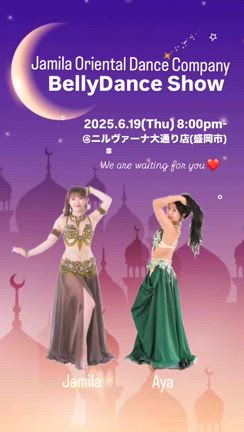 6月19日ニルヴァーナショー報告の記事動画
