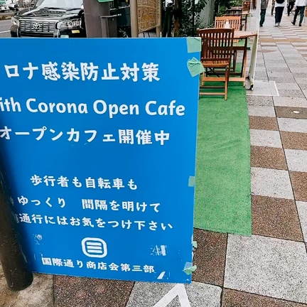 昼も夜もopen cafe☆の記事動画