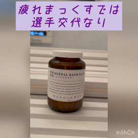 1月スタートよく頑張りました！のご褒美にの画像