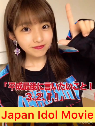 【Japan Idol Movie】高橋真帆 アイドル金の卵ランキングサイトの記事動画