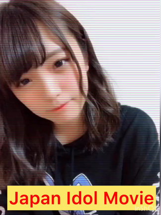 【Japan Idol Movie】岩崎春果 アイドル金の卵ランキングサイトの記事動画