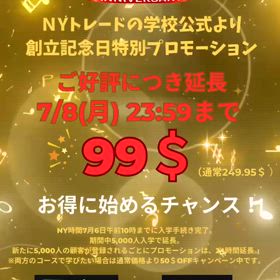 創業11周年記念スペシャルキャンペーン開催‼️の画像