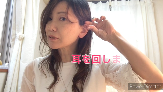 イヤーストレッチでお顔の印象が変わる！の記事動画