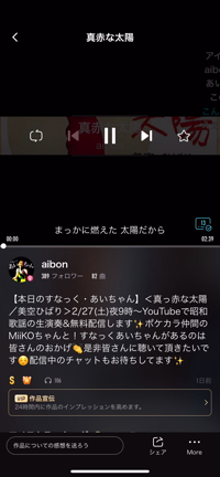 本日！遠隔すなっく・プレオープン！の記事動画