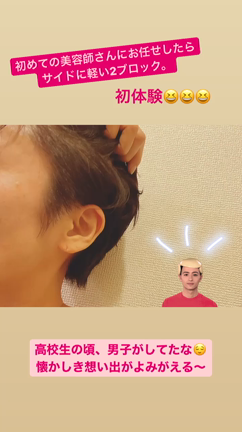 久々の美容院。の記事動画