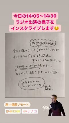 急遽のインスタライブ。の記事動画