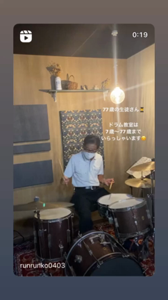 大人の生徒さんの記事動画