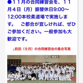 2024/10/28の画像