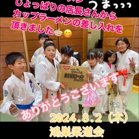 2024/08/02の画像