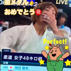 2024/07/28の画像