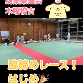 2024/11/14の画像