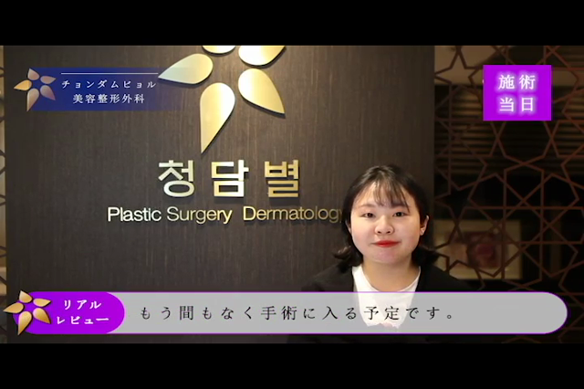 ふくらはぎの太さでお悩みなら…ボトックスのような施術でししゃも足改善！の記事動画