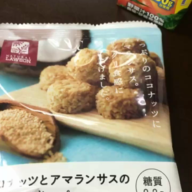お疲れ様の画像