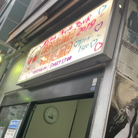 生きているだけでご褒美の画像