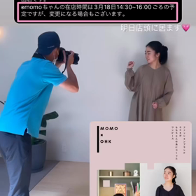いよいよ明日！きてね！の画像
