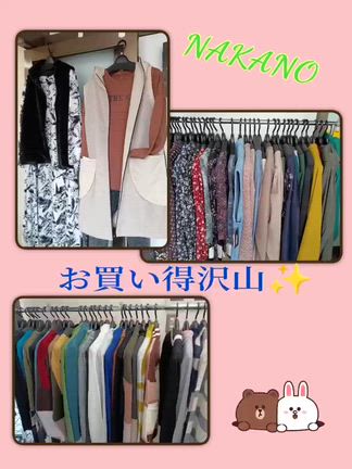 本日のおすすめ＜中野店＞の記事動画