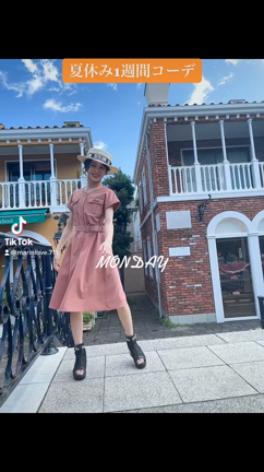 まりん♡7/31発売新商品✩1週間夏休みコーデ☽︎︎.*·̩͙の記事動画