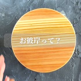 2026/03/20の画像