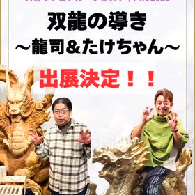 2026/05/04の画像