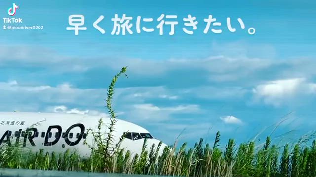 兵庫の時間と言いながらの記事動画