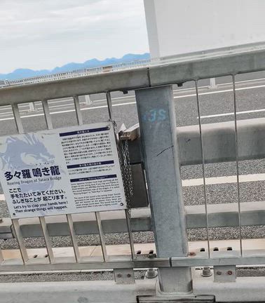しまなみ海道サイクリングの記事動画