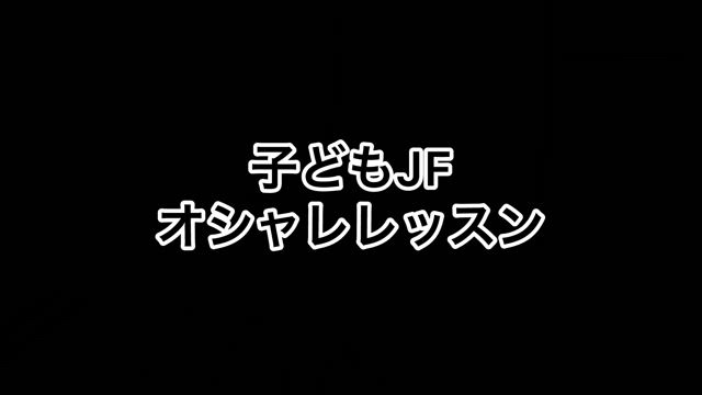 ママ、見ないで！って言ったのにの記事動画