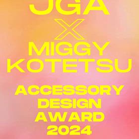 JGA x MK アクセサリー・デザインコンテスト2024のサムネイル画像