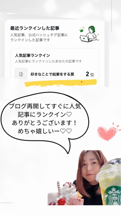 ブログを再開するときの葛藤の記事動画