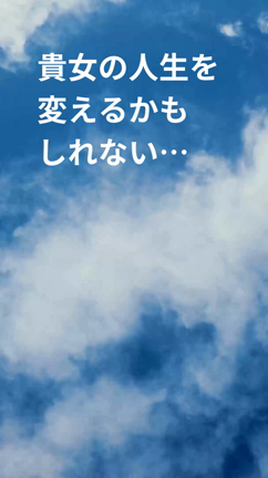 このままでいいの？の記事動画