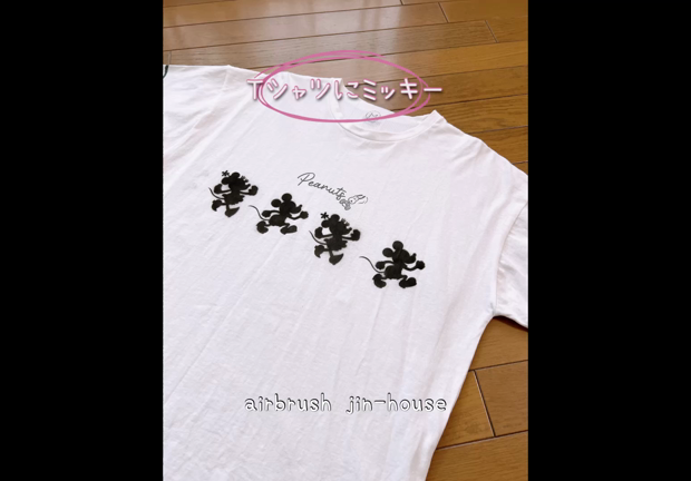 エアブラシでTシャツにミッキーをペイント！の記事動画