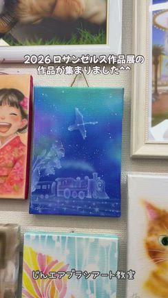 ロサンゼルスの雑貨屋さんに並びます＾＾の記事動画