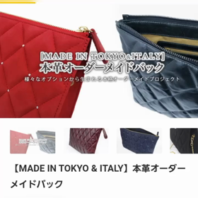Makuakeの画像