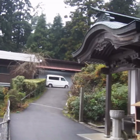 60番横峰寺と法螺貝の画像