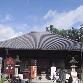 70番本山寺の画像