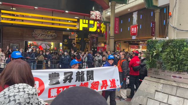 2025/02/16柏駅で横綱 豊昇龍がパレードしましたの記事動画