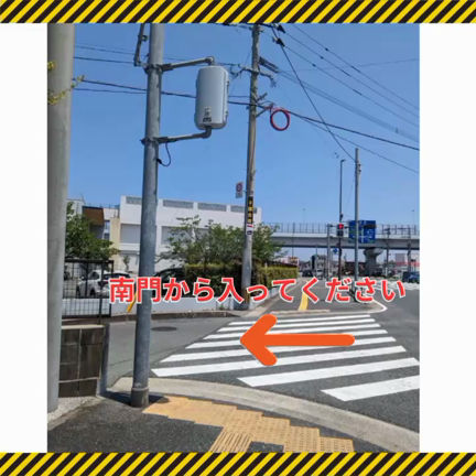 お知らせの記事動画
