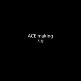 ACEBED makingの画像