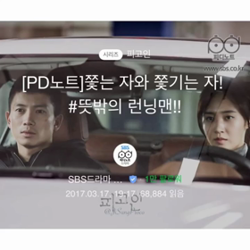 SBS PDノート#28の画像