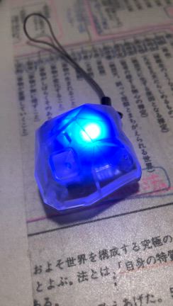 「バケタン」化け物探知機の記事動画