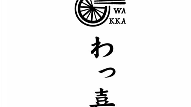 今のボクのまとめの記事動画