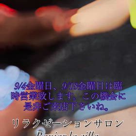 2026/09/02の画像