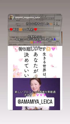 #新刊　発売です！！の記事動画