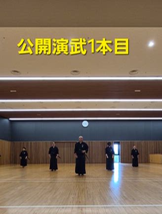 居合道刀一会 屋外公開演武（1本目）の記事動画