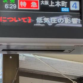 また大雨？の画像