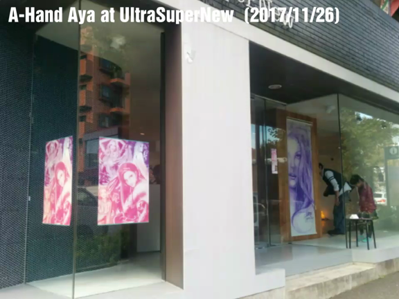 A-Hand Aya 個展の記事動画