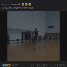 自転車をどこまでも楽しむ！の画像